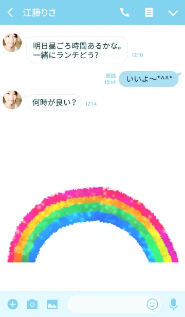 [LINE着せ替え] レインボー ～虹～の画像3