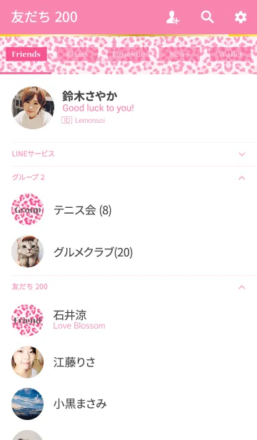 [LINE着せ替え] Leopard Pattern -Vivid Pink Version-の画像2