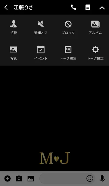 [LINE着せ替え] Initial M＆J -GOLD-の画像4