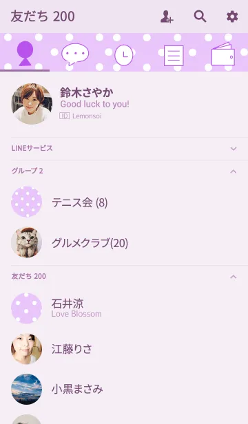 [LINE着せ替え] シンプル ドット パープルの画像2