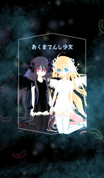 [LINE着せ替え] あくまてんし少女の画像1