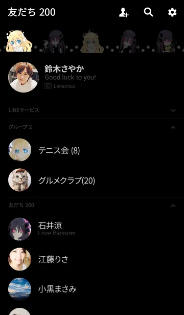 [LINE着せ替え] あくまてんし少女の画像2