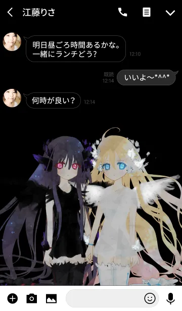 [LINE着せ替え] あくまてんし少女の画像3