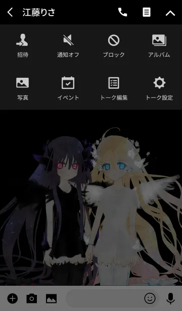 [LINE着せ替え] あくまてんし少女の画像4