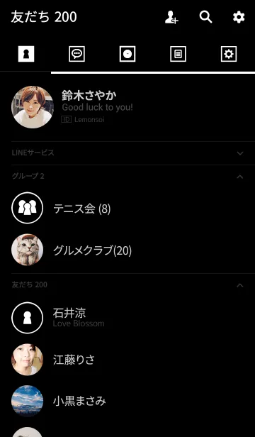 [LINE着せ替え] - SIMPLE - Black＆Whiteの画像2