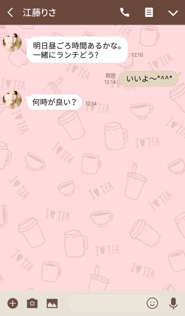[LINE着せ替え] I♥Teaの画像3