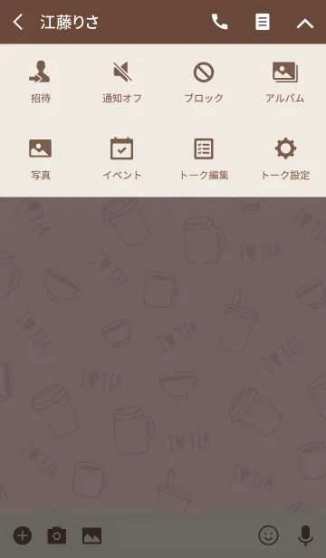 [LINE着せ替え] I♥Teaの画像4