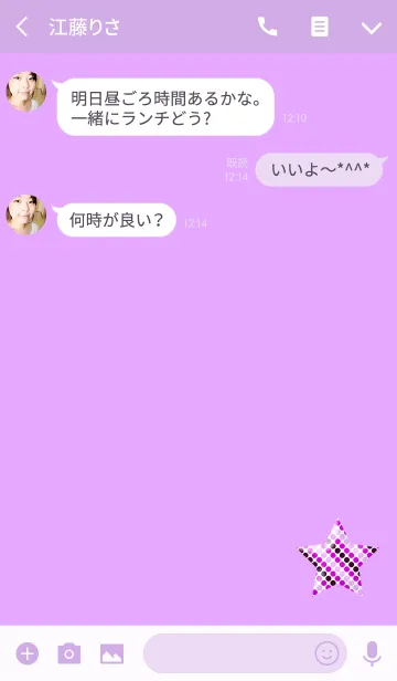[LINE着せ替え] スタードットピンクシンプルの画像3