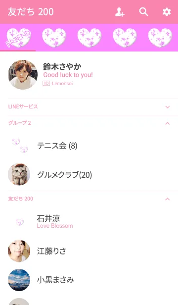 [LINE着せ替え] シンプルキラキラピンクハートの画像2