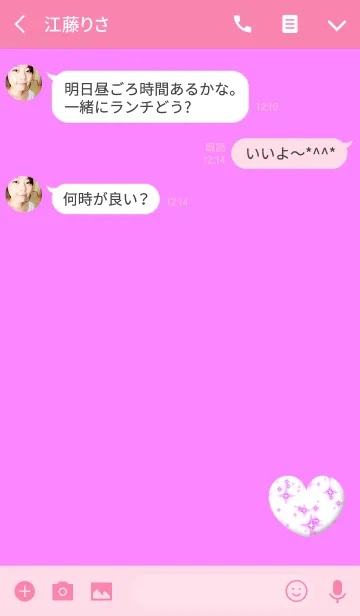 [LINE着せ替え] シンプルキラキラピンクハートの画像3
