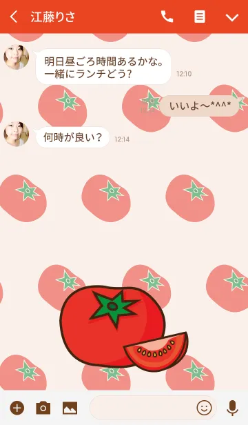 [LINE着せ替え] Vegetable _Tomatoの画像3