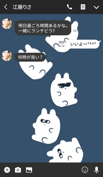 [LINE着せ替え] じっと見るうさぎ暗めの画像3