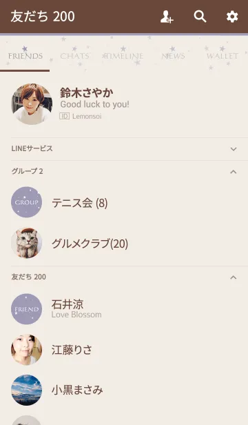 [LINE着せ替え] SIMPLE STAR -DUSKY PURPLE-の画像2