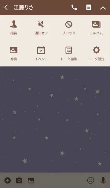 [LINE着せ替え] SIMPLE STAR -DUSKY PURPLE-の画像4