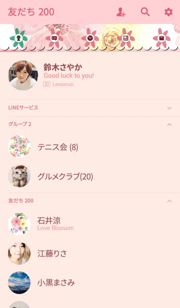 [LINE着せ替え] water color flowers_451の画像2