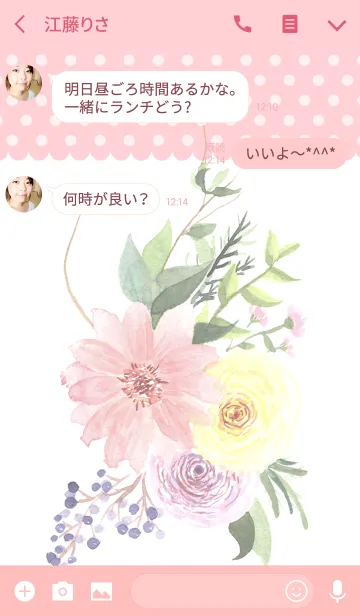 [LINE着せ替え] water color flowers_451の画像3