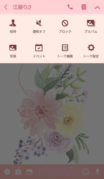 [LINE着せ替え] water color flowers_451の画像4