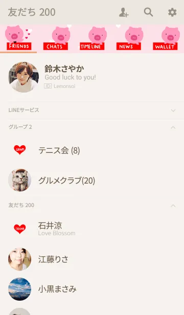 [LINE着せ替え] しあわせブタ。恋愛運。の画像2