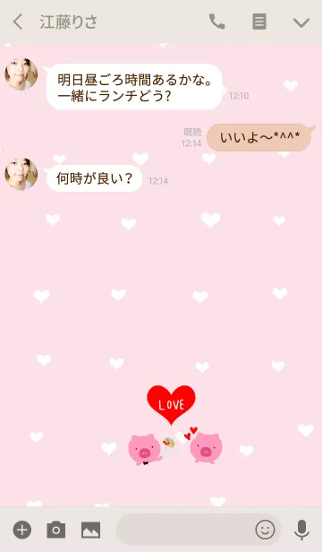 [LINE着せ替え] しあわせブタ。恋愛運。の画像3