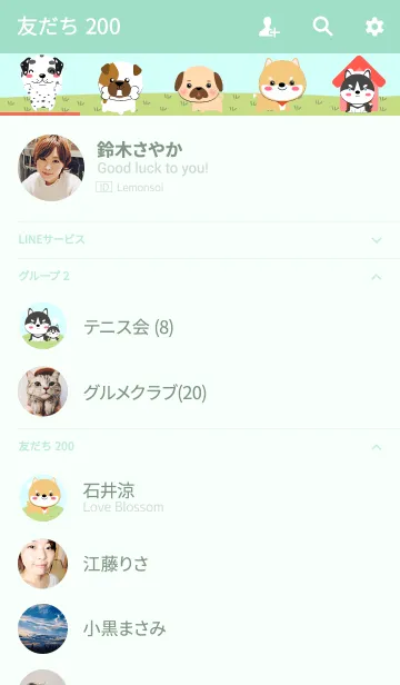 [LINE着せ替え] Dog Gang Theme(jp)の画像2