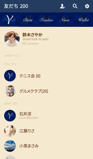 [LINE着せ替え] Navy Quilting Style『Y』の画像2