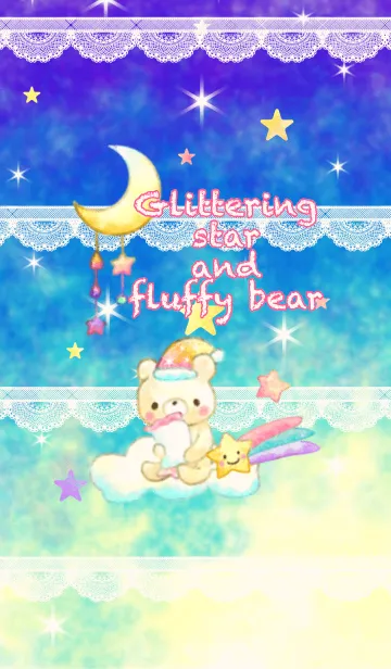 [LINE着せ替え] キラキラ夜空と白くまちゃんの画像1