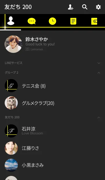 [LINE着せ替え] Simple Yellow Lineの画像2