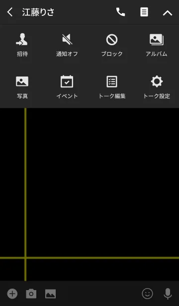 [LINE着せ替え] Simple Yellow Lineの画像4