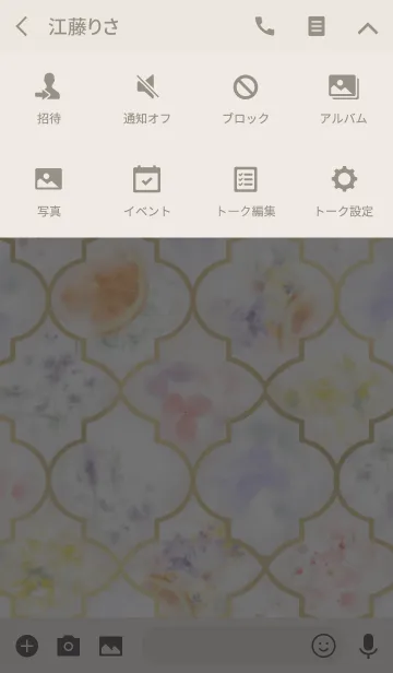 [LINE着せ替え] ボタニカルキャンドルモロッカンの画像4