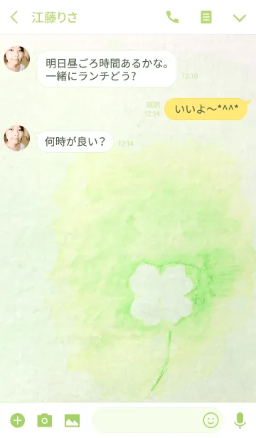 [LINE着せ替え] White Clover~water color~の画像3