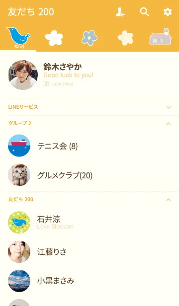 [LINE着せ替え] 青い鳥と海【春・夏】の画像2