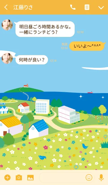[LINE着せ替え] 青い鳥と海【春・夏】の画像3