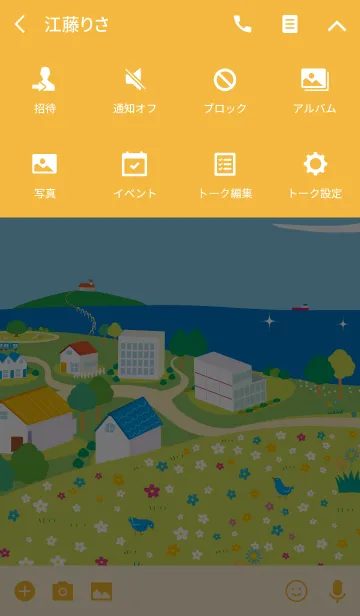 [LINE着せ替え] 青い鳥と海【春・夏】の画像4