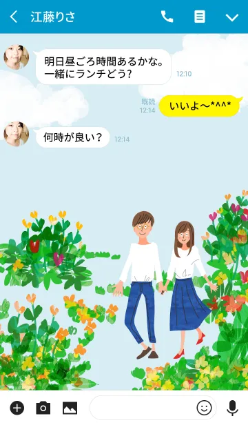 [LINE着せ替え] 花の庭を歩く二人【春・夏】の画像3