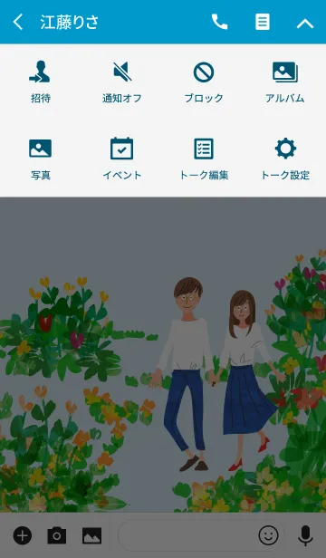 [LINE着せ替え] 花の庭を歩く二人【春・夏】の画像4