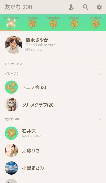 [LINE着せ替え] ラッキークローバー ～グリーン＆ゴールドの画像2