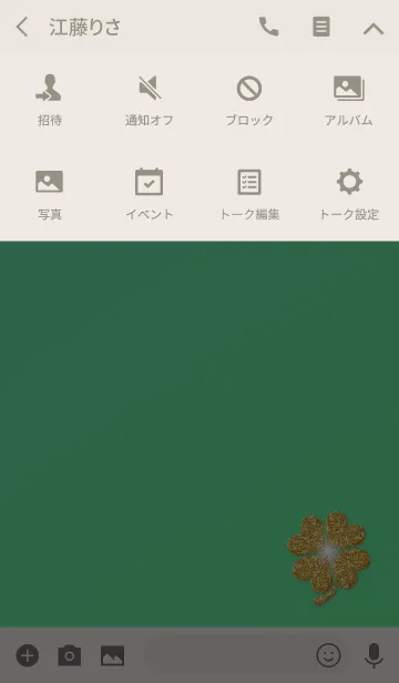[LINE着せ替え] ラッキークローバー ～グリーン＆ゴールドの画像4
