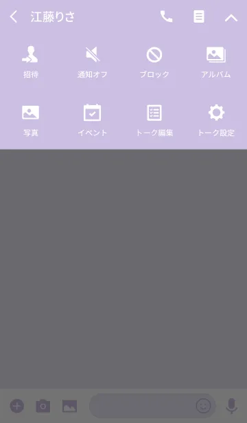 [LINE着せ替え] - SIMPLE - Purple＆Whiteの画像4