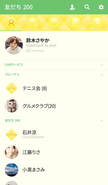 [LINE着せ替え] Quilting [Colors 04] Lemon yellowの画像2