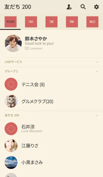 [LINE着せ替え] FASHION THEME 12の画像2