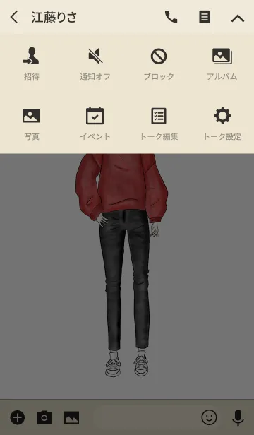 [LINE着せ替え] FASHION THEME 12の画像4
