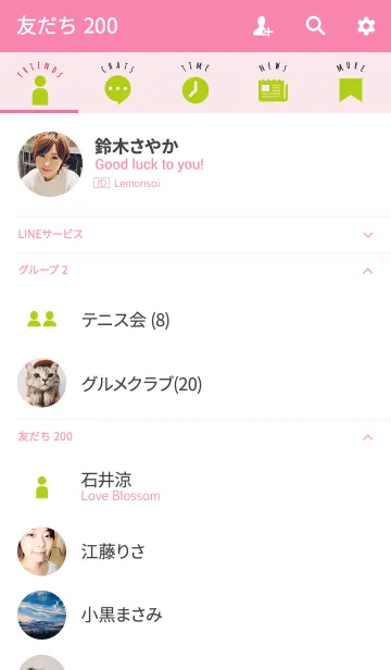 [LINE着せ替え] ピンク＆グリーン / アイコンの画像2