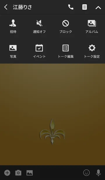 [LINE着せ替え] Emblem of Lily type 12の画像4