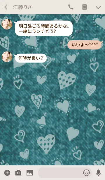 [LINE着せ替え] デニム＆ハートの画像3