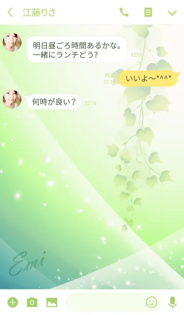 [LINE着せ替え] No.0218えみの幸運を呼ぶ綺麗な着せかえの画像3