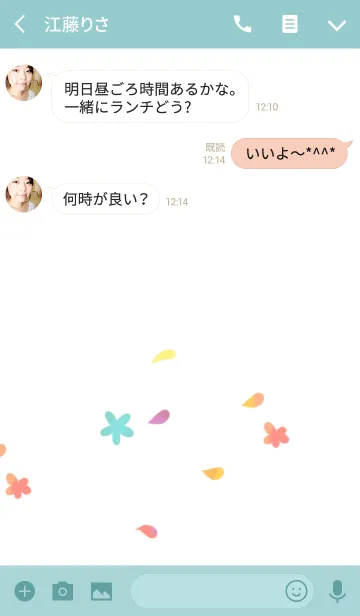 [LINE着せ替え] 春風の画像3