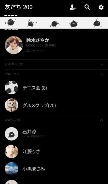 [LINE着せ替え] 黒まるの画像2