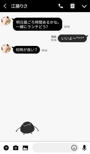 [LINE着せ替え] 黒まるの画像3