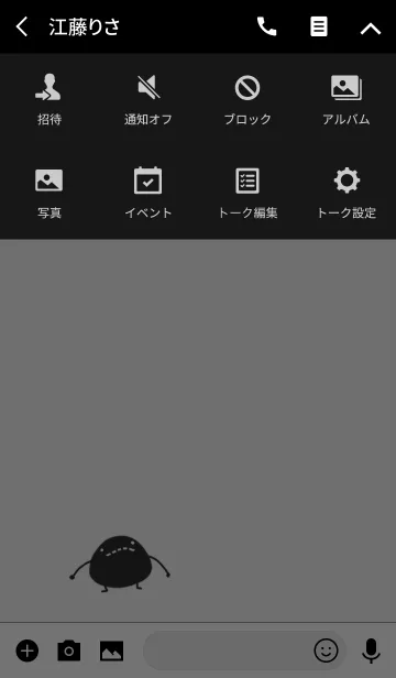 [LINE着せ替え] 黒まるの画像4