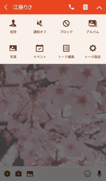 [LINE着せ替え] -* 薄紅桜 *-の画像4